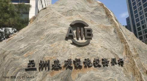 Stone with the name of Asian Infrastructure Investment Bank