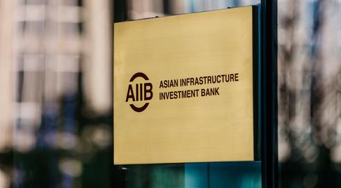 AIIB-Zentrale in Peking